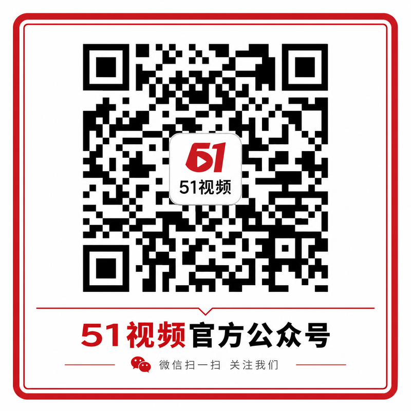 同人动漫官方公众号二维码